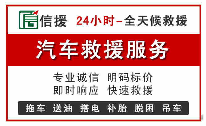 魏县汽车送油救援 (8).jpg