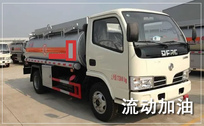 魏县道路救援汽车送机油